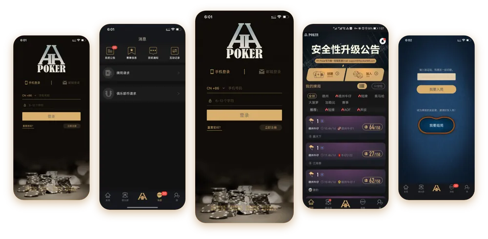 德扑圈官